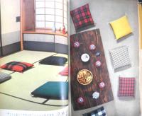 暮しの手帖　昭和38年71号　ベビー石けんをテストする　z
