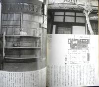 美しい暮しの手帖　昭和29年23号　若い女性の服装について・対話/浦松佐美太郎・花森安治　z
