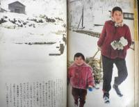 暮しの手帖　昭和41年83号　なにもかも漫画だらけ　d
