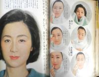 暮しの手帖　昭和41年83号　なにもかも漫画だらけ　d
