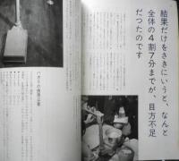 暮しの手帖　昭和31年35号　お米は正しく配給されているか　d
