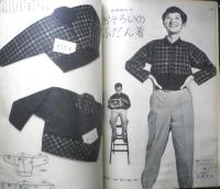 暮しの手帖　昭和32年32号　今夜はナベにしましょう　x
