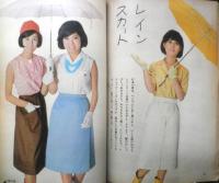 暮しの手帖　昭和40年80号　電気冷蔵庫をテストする　x
