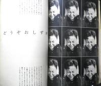 暮しの手帖　昭和39年74号　電気ミシンをテストする　z
