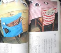 暮しの手帖　昭和36年62号　フライパンに火が入った　a
