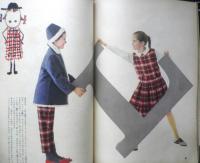 暮しの手帖　昭和36年61号　家庭用消化器をテストする　a
