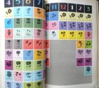 暮しの手帖　昭和37年64号　おいしいワンタンを作りましょう　u
