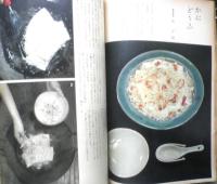 暮しの手帖　昭和36年59号　卓上マホーびんをテストする　u
