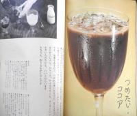 暮しの手帖　昭和41年85号　電気掃除機をテストする　t
