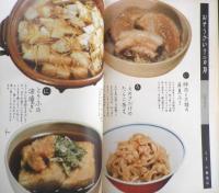 暮しの手帖　昭和43年93号　もしも石油ストーブから火が出たら　t
