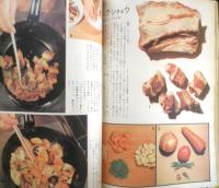 暮しの手帖　昭和42年92号　ショッピングバッグは手作りで　t
