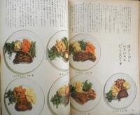 暮しの手帖　昭和42年91号　この大きな公害　t
