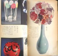 暮しの手帖　昭和36年58号　クジラのきらいな人のために　b
