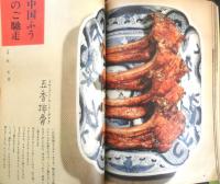 暮しの手帖　昭和41年86号　おかずパンにバイキンがいっぱい　b
