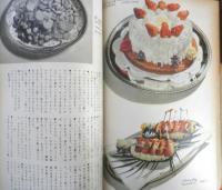 暮しの手帖　昭和44年100号　商品テスト入門/花森安治　b
