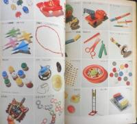 暮しの手帖　昭和44年99号　焼いた食パン4万3千88枚/自動トースターをテストする　b
