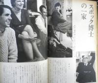 暮しの手帖　昭和44年99号　焼いた食パン4万3千88枚/自動トースターをテストする　b
