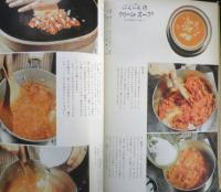 暮しの手帖　昭和44年99号　焼いた食パン4万3千88枚/自動トースターをテストする　b
