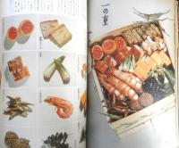 暮しの手帖　昭和43年98号　愚劣な食器洗い機/花森安治　b
