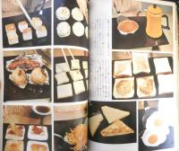 暮しの手帖　昭和43年98号　愚劣な食器洗い機/花森安治　b
