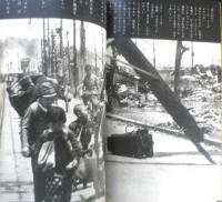 暮しの手帖　昭和43年96号　特集/戦争中の暮しの記録　b
