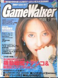 月刊ゲームウォーカー Game Walker　1999年7月号No.59　任天堂がDVDを使った次世代ゲームマシンをついに正式発表！！　d
