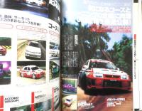 月刊ゲームウォーカー Game Walker　1999年7月号No.59　任天堂がDVDを使った次世代ゲームマシンをついに正式発表！！　d
