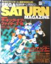 セガサターンマガジン　1996年3月8日Vol.4　巻頭特集！/ザ・キング・オブ・ファイターズ'95　d
