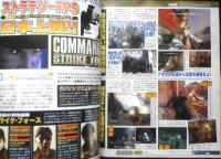 週刊ファミ通　2006年6月23・30日合併号No.914　ファミ通20周年記念号/第2弾！！　g
