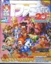 週刊ファミ通　2006年1月14日No.917　ファミ通20周年記念号/ついにFINAL！！　g
