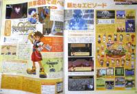 週刊ファミ通　2008年11月7日No.1038　特集/ゲーム駆け込み寺　i
