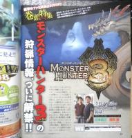 週刊ファミ通　2008年10月3日No.1033　特集1/通勤・通学時の携帯ゲーム機活用術　i
