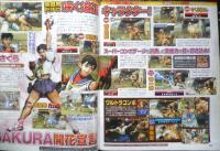 週刊ファミ通　2008年10月24日No.1036　特集/東京ゲームショウ2008完全ガイド　i
