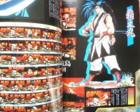 真侍魂修羅絵巻 真サムライスピリッツ覇王丸地獄変　ゲーメスト平成6年12月15日号増刊　i
