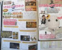 週刊ファミ通　2008年11月14日No.1039　特集/激論！ゲーム業界の現状と未来　i
