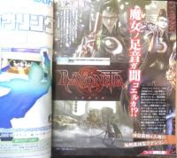 週刊ファミ通　2008年10月17日No.1035　気になるSEGAの新作タイトルを徹底チェック！！　e
