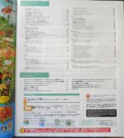 週刊ファミ通　2015年9月24日No.1397　総力特集/スーパーマリオ30周年　a
