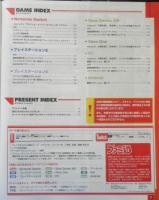 週刊ファミ通　2024年5月23日No.1848　特集/「艦隊これくしょん～艦これ～」11周年記念特集　a
