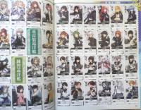 週刊ファミ通　2023年6月1日No.1798　特集/祝・艦これ10周年記念特集　i
