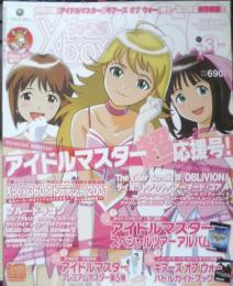 ファミ通Xbox360　2007年3月号　ブルードラゴン特別対談/坂口博信×楠木学 i
