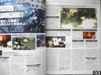 ファミ通Xbox360　2007年3月号　ブルードラゴン特別対談/坂口博信×楠木学 i
