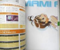 ファミ通Xbox360　2007年3月号　ブルードラゴン特別対談/坂口博信×楠木学 i
