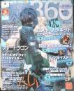 ファミ通Xbox360　2007年2月号　巻頭大特集/ブルードラゴン　i
