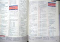 MSX FAN エムエスエックス・ファン　1993年6.7月号　ゲームの職人/第1回・スクウェア編　徳間書店　q
