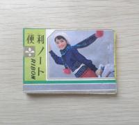 スターノート・美容ノート・便利ノート　りぼん昭和39年新年増刊号付録　a14
