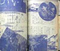 小学六年生 昭和32年4月号　頭をよくする方法がある！？　小学館　e
