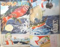 名作教室 日本東洋編 昭和33年小学三年生2月号付録　b
