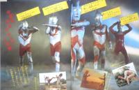 小学館入門百科シリーズ18　怪獣図解入門　昭和47年2刷　監修/円谷プロダクション　構成解説/大伴昌司　q
