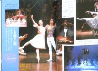 小学館ミニレディー百科シリーズ15　バレエ入門　1995年16刷　松山樹子・監修　清水哲太郎・著　q
