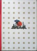 宇宙戦争　ウェルズ/代山三郎　昭和51年2刷　少年少女講談社文庫　t
